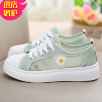 金三志小雏菊帆布鞋女2021夏季韩版百搭网纱镂空透气网鞋学生网面运动鞋帆布鞋