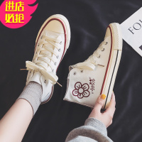 金三志送你一朵小红花春季学生休闲新款高帮小白鞋女学生百搭韩版帆布鞋帆布鞋