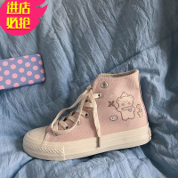 金三志林先参 粉色可爱板鞋日系软妹百搭高帮帆布鞋女2021新款鞋子ins潮帆布鞋