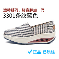 金三志奥古狮登摇摇鞋2021年新款春季透气女鞋帆布鞋厚底老北京布鞋帆布鞋