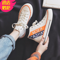 金三志帆布鞋女鞋2021年新款韩版ulzzang板鞋百搭春季休闲ins高帮潮鞋子帆布鞋
