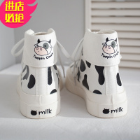 金三志鮀品奶牛高帮帆布鞋女2021春季新款网红ins百搭小白鞋春秋女鞋夏帆布鞋