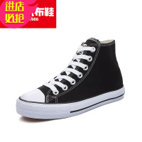 金三志复古高帮帆布鞋女2021新款春季百搭黑色加绒棉鞋潮鞋子女板鞋帆布鞋