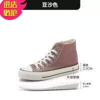 金三志honeyGIRL甜粉高帮帆布鞋女百搭平底2021春季新款学生板鞋休闲鞋帆布鞋