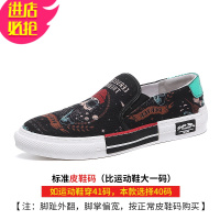 金三志乐福鞋男士2021新款春季一脚蹬懒人帆布鞋韩版潮流休闲百搭板鞋子休闲鞋