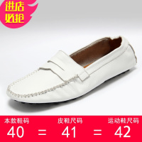 金三志BK伯帝酷奇男士英伦豆豆鞋皮韩版一脚蹬懒人驾车乐福鞋春夏透气休闲鞋