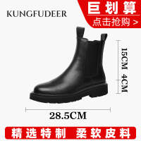 金三志马丁靴男春季韩版切尔西男靴英伦风高帮皮靴中帮英伦休闲雪地潮鞋休闲鞋