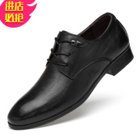 金三志秋冬季大码45男士休闲皮鞋46特大号47商务正装小码35皮36男鞋37休闲鞋
