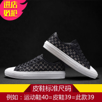 金三志督马男鞋春季皮百搭休闲鞋韩版潮流板鞋男新款低帮鞋子青年皮鞋休闲鞋