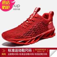 金三志春季男鞋2021新款红色刀锋跑步鞋子减震跑鞋夏季透气运动鞋男潮鞋休闲鞋