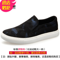 金三志一脚蹬懒人鞋子男韩版帆布鞋印花平板鞋男士休闲迷彩豆豆乐福鞋潮休闲鞋