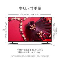 Xiaomi/小米（MI）电视4A 语音版 49英寸 HDR L49M5-AZ 网络智能全高清Led液晶平板电视机