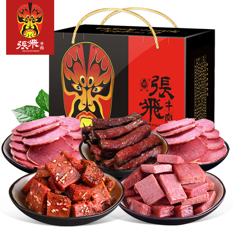 张飞飞常礼盒1050g四川成都特产牛肉干大礼包送礼年货礼盒