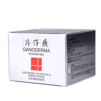 片仔癀灵芝臻养焕肤霜 滋润舒缓提拉紧致补水保湿抗皱抗氧化面霜
