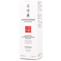 片仔癀灵芝臻养焕肤乳 滋养抗皱保湿修护淡化细纹提拉紧致面部乳液 100ml