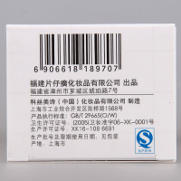 片仔癀灵芝臻养焕肤乳 滋养抗皱保湿修护淡化细纹提拉紧致面部乳液 100ml