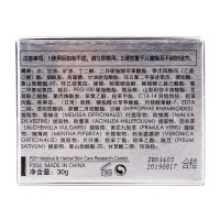 片仔癀珍珠臻白膏 提亮肤色滋养舒缓补水保湿淡斑祛斑面霜
