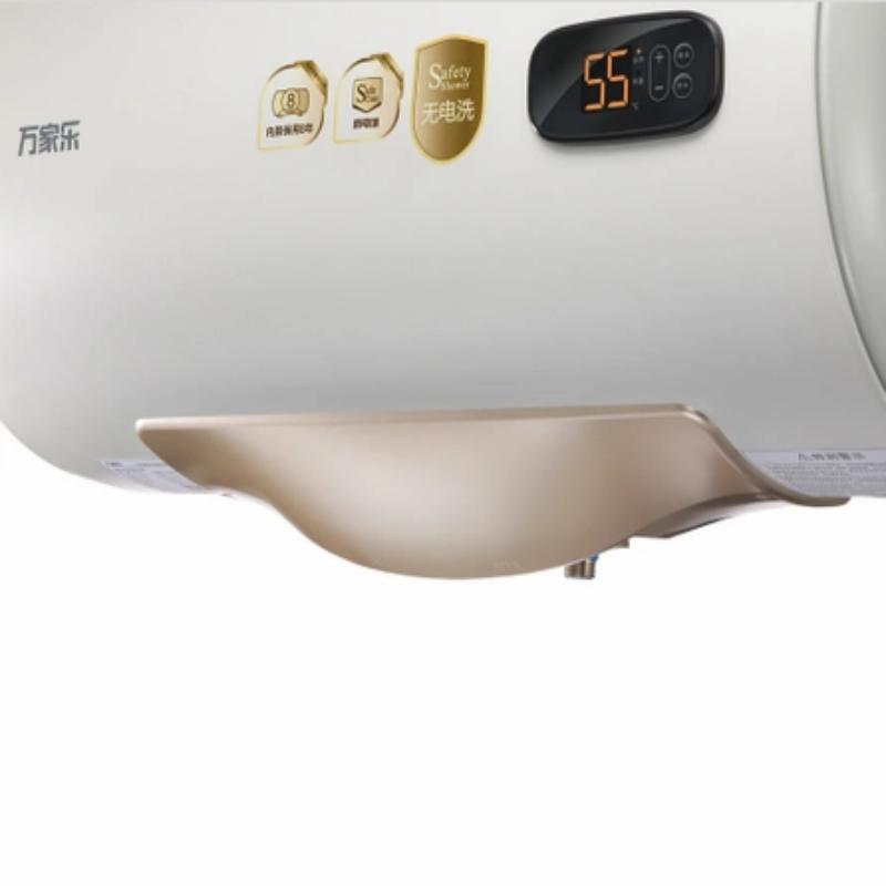 万家乐电热水器D50-S3