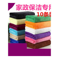 家政保洁专用毛巾清洁抹布吸水不掉毛加厚擦地板擦玻璃家具擦桌布
