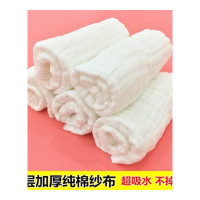 全棉纱布洗碗布纯棉不沾油厨房洗洁布 吸水不掉毛擦桌子玻璃抹布