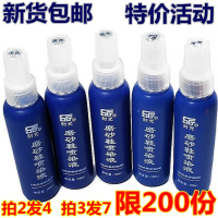 鞋子磨砂翻毛皮绒面皮鞋雪地靴清洁鞋粉喷染液翻新剂补色染色上色