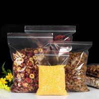 加厚8号自封袋18*26零食袋密封袋夹链封口袋食品包装袋大号多型号一次性用品保鲜袋/密实袋100个套装