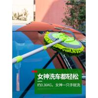 洗车拖把专用刷车用刷子长柄伸缩式非纯棉多功能软毛汽车擦车工具