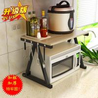 微波炉架置物架2层 厨房置物架烤箱收纳味用品架双层电饭煲架子