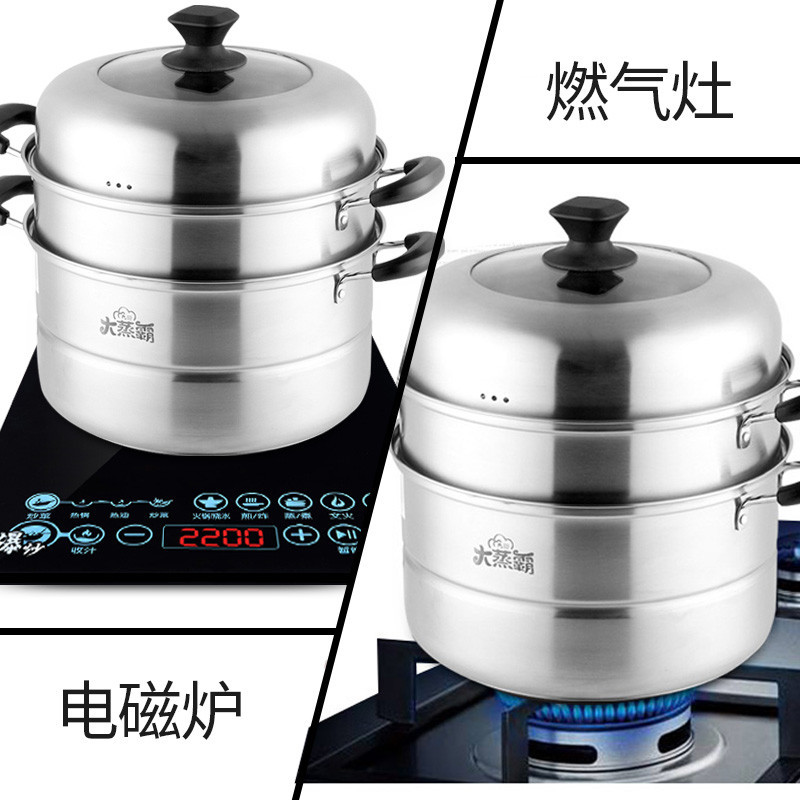 Joyoung/九阳蒸锅不锈钢双层加厚复底燃气电磁炉灶通用ZGH3001
