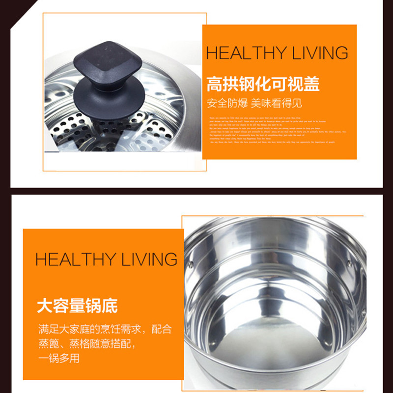 Joyoung/九阳蒸锅不锈钢双层加厚复底燃气电磁炉灶通用ZGH3001