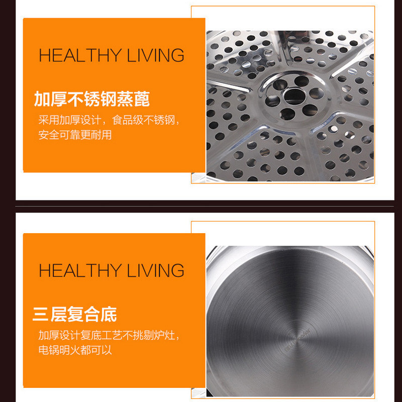 Joyoung/九阳蒸锅不锈钢双层加厚复底燃气电磁炉灶通用ZGH3001