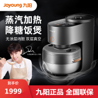 九阳F-S5蒸汽电饭煲轻奢智能预约多功能家用电饭锅2-3人不锈钢胆