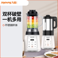 [新品主推]Joyoung/九阳破壁机Y905新款家用加热全自动小型料理机打粉多功能