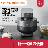 Joyoung/九阳 F-S1蒸汽电饭煲家用无涂层不粘锅3.5L降糖饭新品
