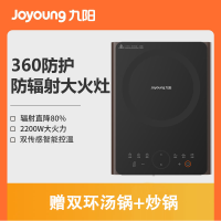[新品主推]Joyoung/九阳 C22-F3九阳电磁炉防辐射2200W大火灶智能电磁炉