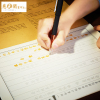 慈元阁开光金刚经法华经般若波罗蜜多心经手抄经药师经经书抄经本