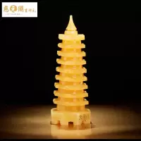 慈元阁开光黄玉九层文昌塔摆件家居办公学业事业风水用品升学礼物