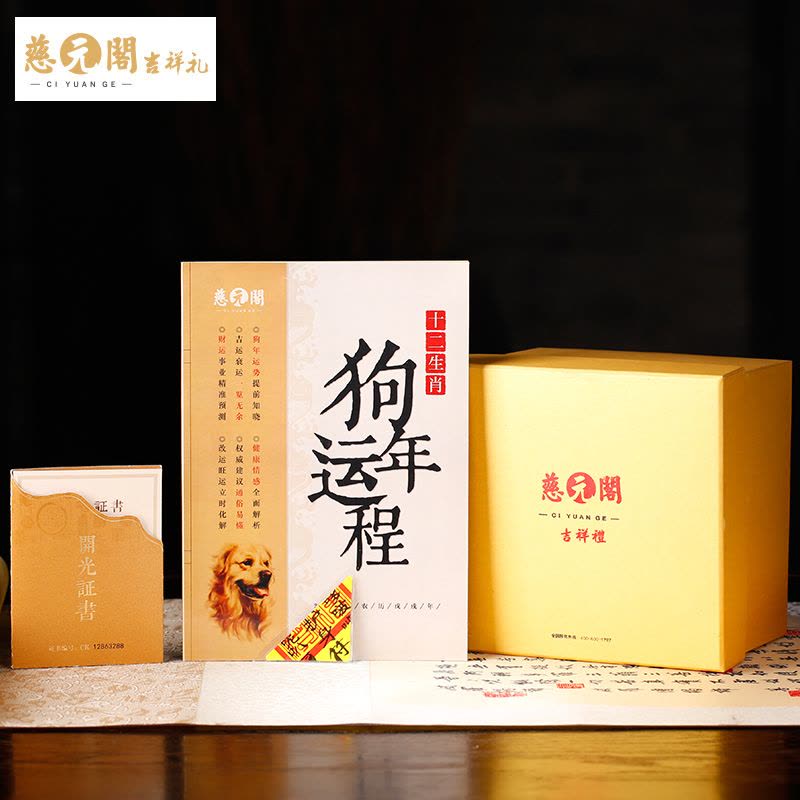 慈元阁开光泰山九龙抱福墨玉葫芦摆件家居饰品装饰品摆设吉祥礼品图片