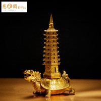 慈元阁开光纯铜龙龟文昌塔摆件学业财运家居装饰品摆设风水礼品