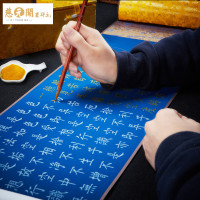 慈元阁开光吉祥经金刚经般若波罗蜜多心经手抄经本佛经经书抄经本