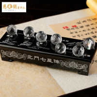 慈元阁开光北斗七星阵白水晶摆件家居办公装饰品开业家宅平安礼品