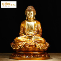 慈元阁开光释迦摩尼佛铜摆件平安健康家居办公门厅摆设开业礼品