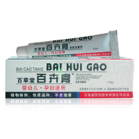 百草堂百卉膏婴儿痱子奶藓瘙痒尿布疹烧烫膏孕妇皮炎外阴感染杀菌膏