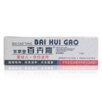百草堂百卉膏婴儿痱子奶藓瘙痒尿布疹烧烫膏孕妇皮炎外阴感染杀菌膏