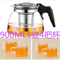 茶水壶 耐热玻璃泡茶壶飘逸杯直滤式单杯套装过滤茶具900ML/1100ML
