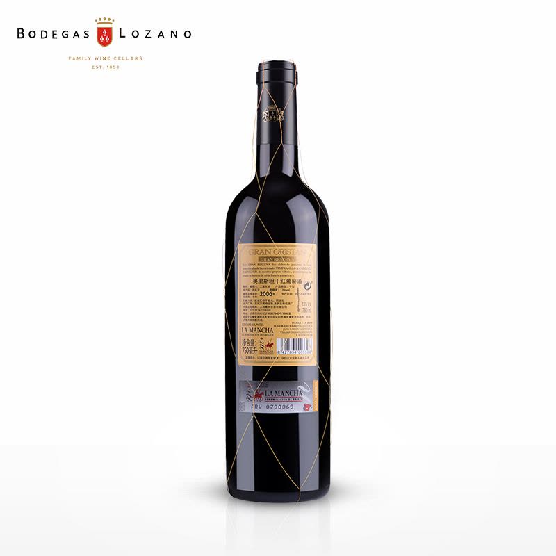 LOZANO洛萨诺酒庄西班牙进口DO特级陈酿干红奥里斯坦获奖干型葡萄酒单瓶装图片