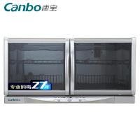 康宝消毒柜ZTP70A-26