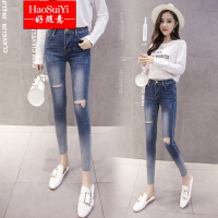 好随意(HAOSUIYI) 2018夏装新款 浅色渐变破洞毛边小脚牛仔裤女 九分裤 ins高腰紧身百搭 铅笔裤H127
