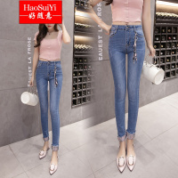 好随意(HAOSUIYI) 夏装高腰九分2018新款chic紧身显瘦弹力铅笔牛仔小脚裤女H233