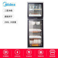 美的（Midea） MXV-ZLP380LG501 消毒柜 立式家用大容量 黑色美的（Midea） MXV-ZLP38